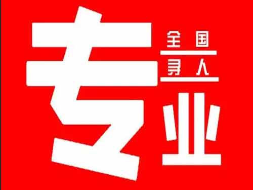 东莞侦探调查如何找到可靠的调查公司